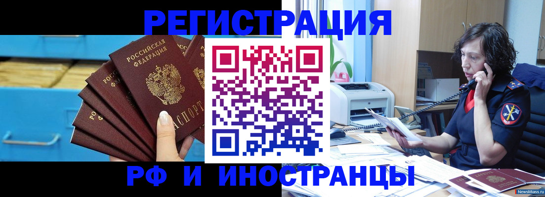 регистрация для школы в Аркадаке